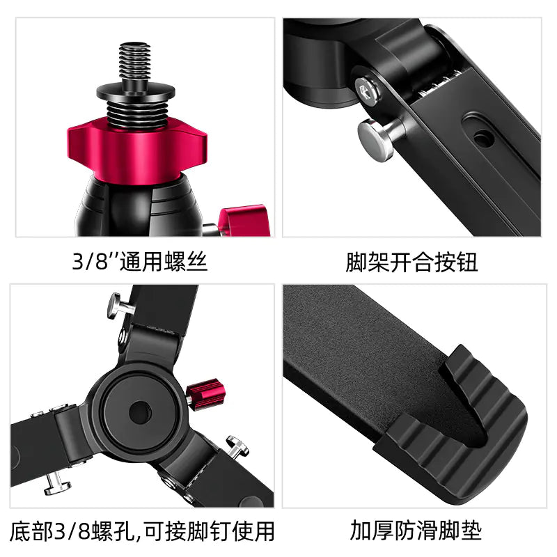 Aluminum Mini Tripod - Lightweight Stand for Phones & Cameras